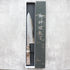 Hatsukokoro Ginrei Gyuto 210 mm