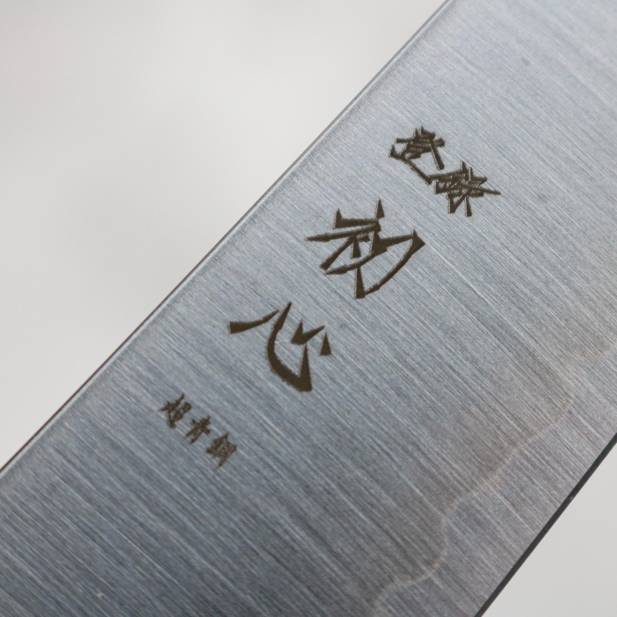 Hatsukokoro Hayabusa AO Migaki Petty 150 mm