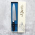 Masutani Sekka Gyuto 180 mm