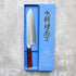 Masutani Tsuchime Gyuto 180 mm