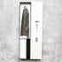 Matsubara Hamono Ginsan Damascus Gyuto 210 mm