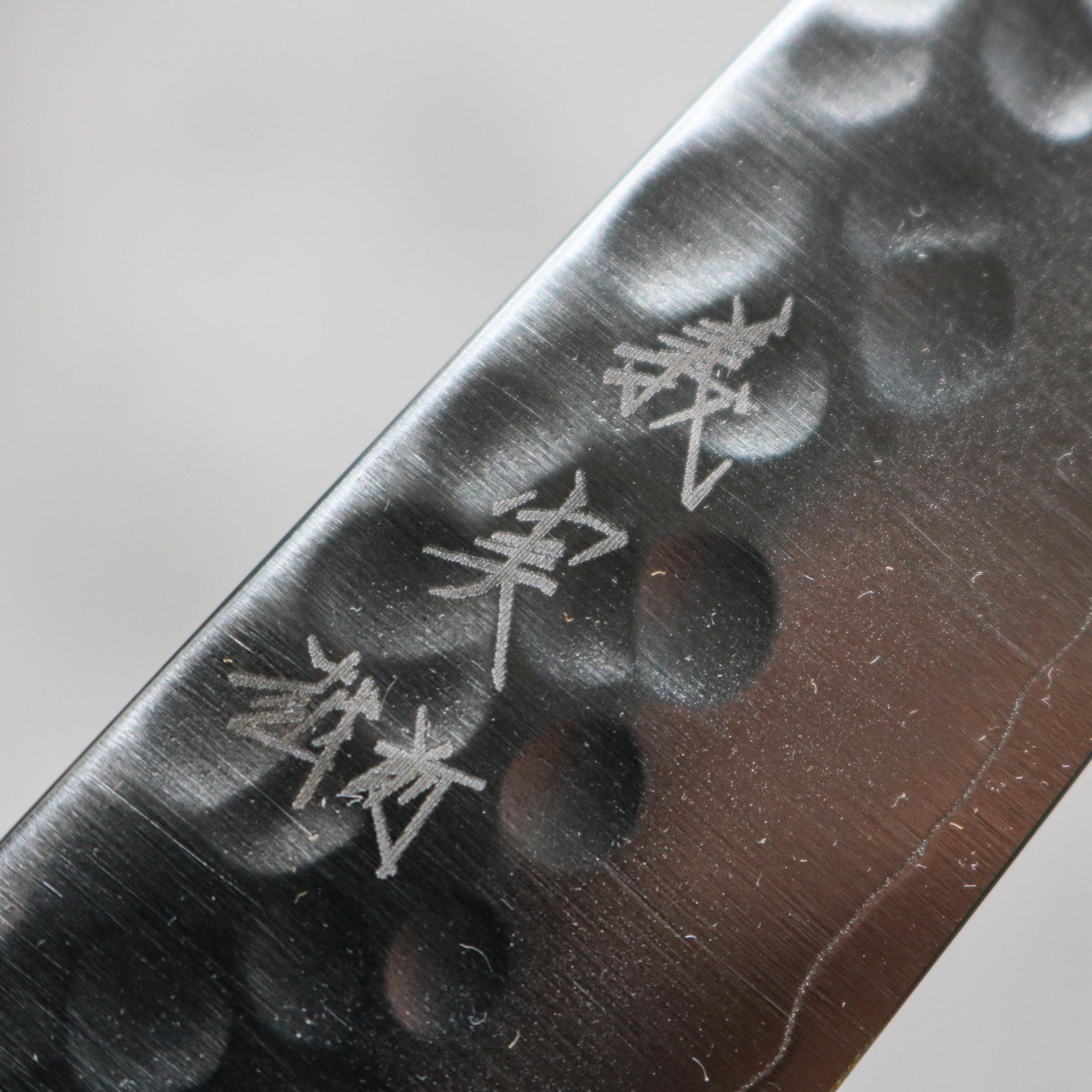 Yoshimi Kato Ginsan Petty 150 mm