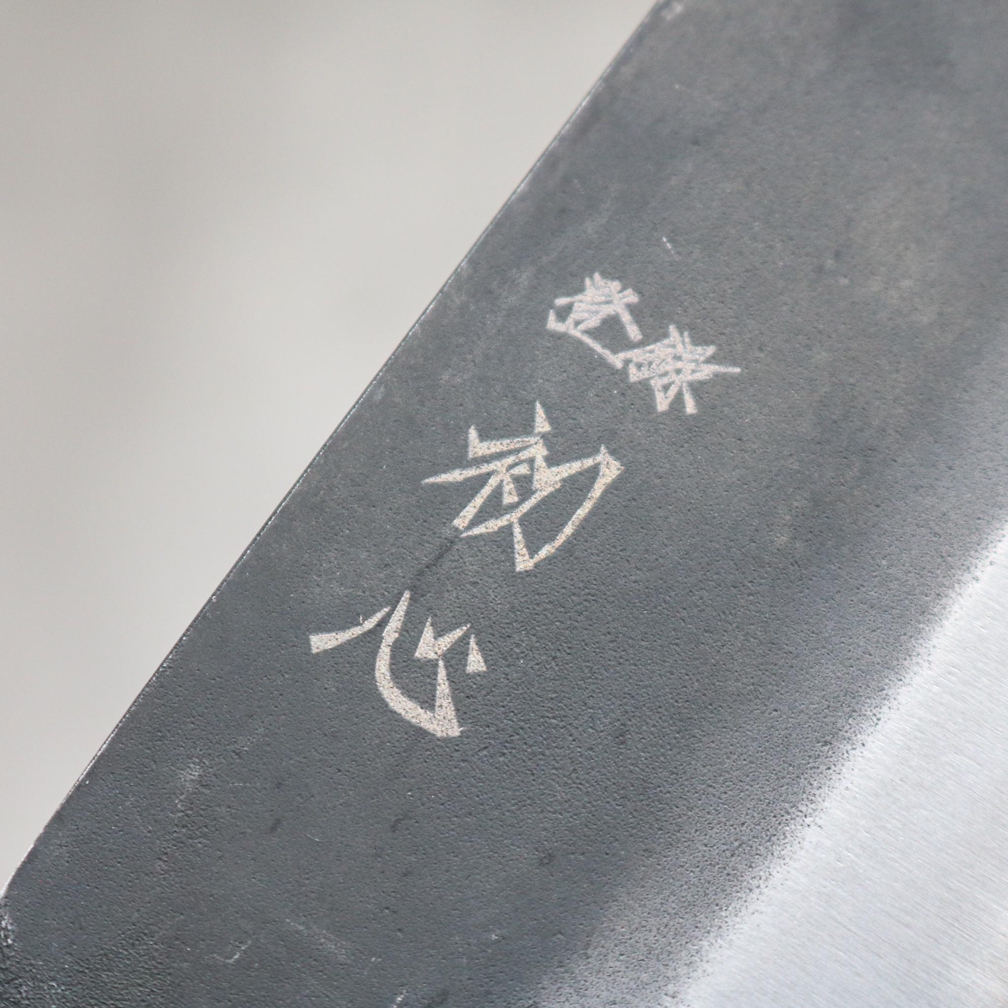 Hatsukokoro Aokitae Bunka 200 mm