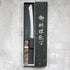 Hatsukokoro Aokitae Bunka 200 mm