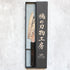 Kenshiro Hatono STRIX Damascus Kiritsuke Petty 135 mm Ebony No Spacer
