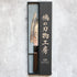 Kenshiro Hatono STRIX Damascus Kiritsuke Petty 135 mm Ebony W spacer