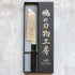 Kenshiro Hatono STRIX Damascus Bunka 180 mm