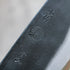 Kyohei Shindou Kurouchi Bunka 170 mm