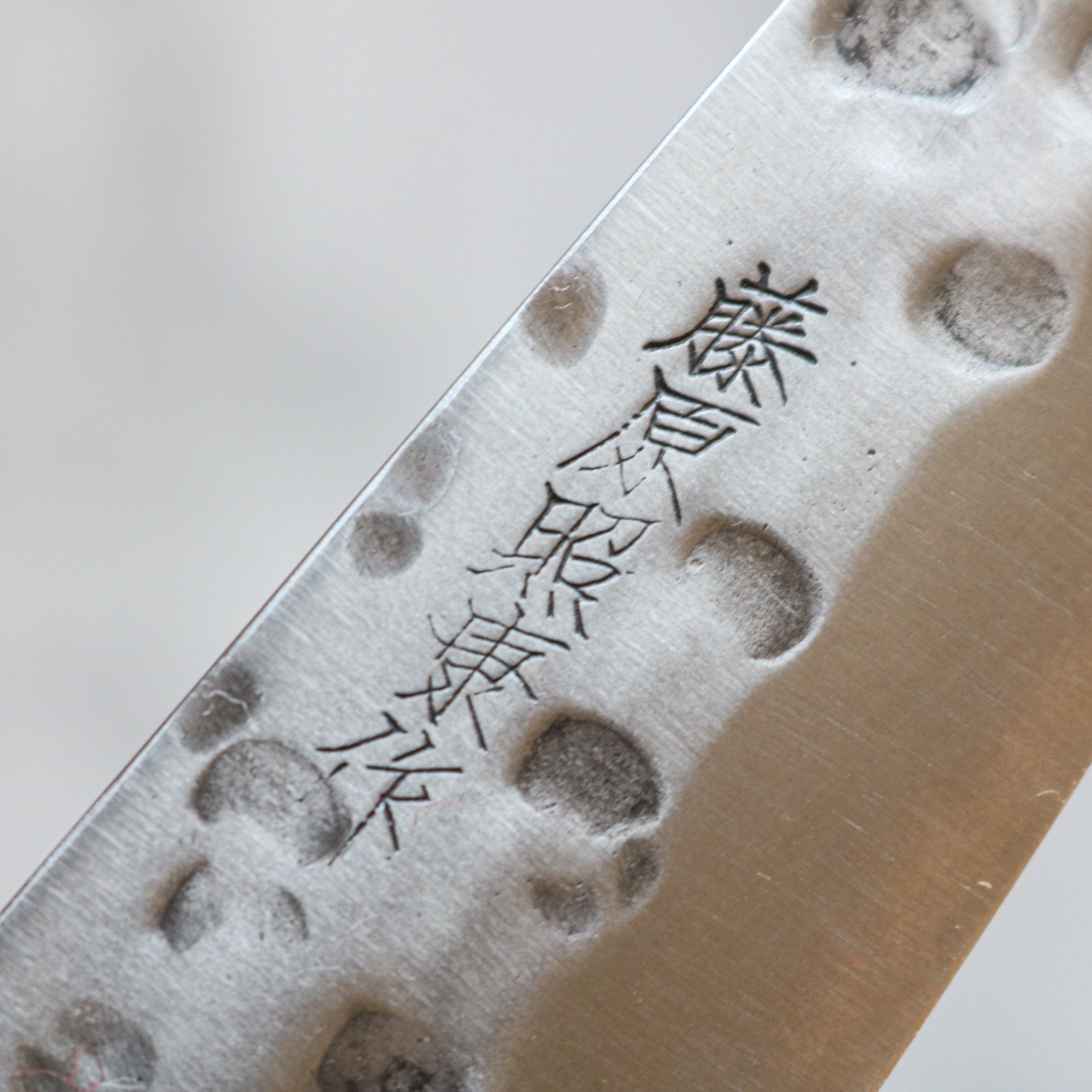 Teruyasu Fujiwara Maboroshi Petty 130 mm