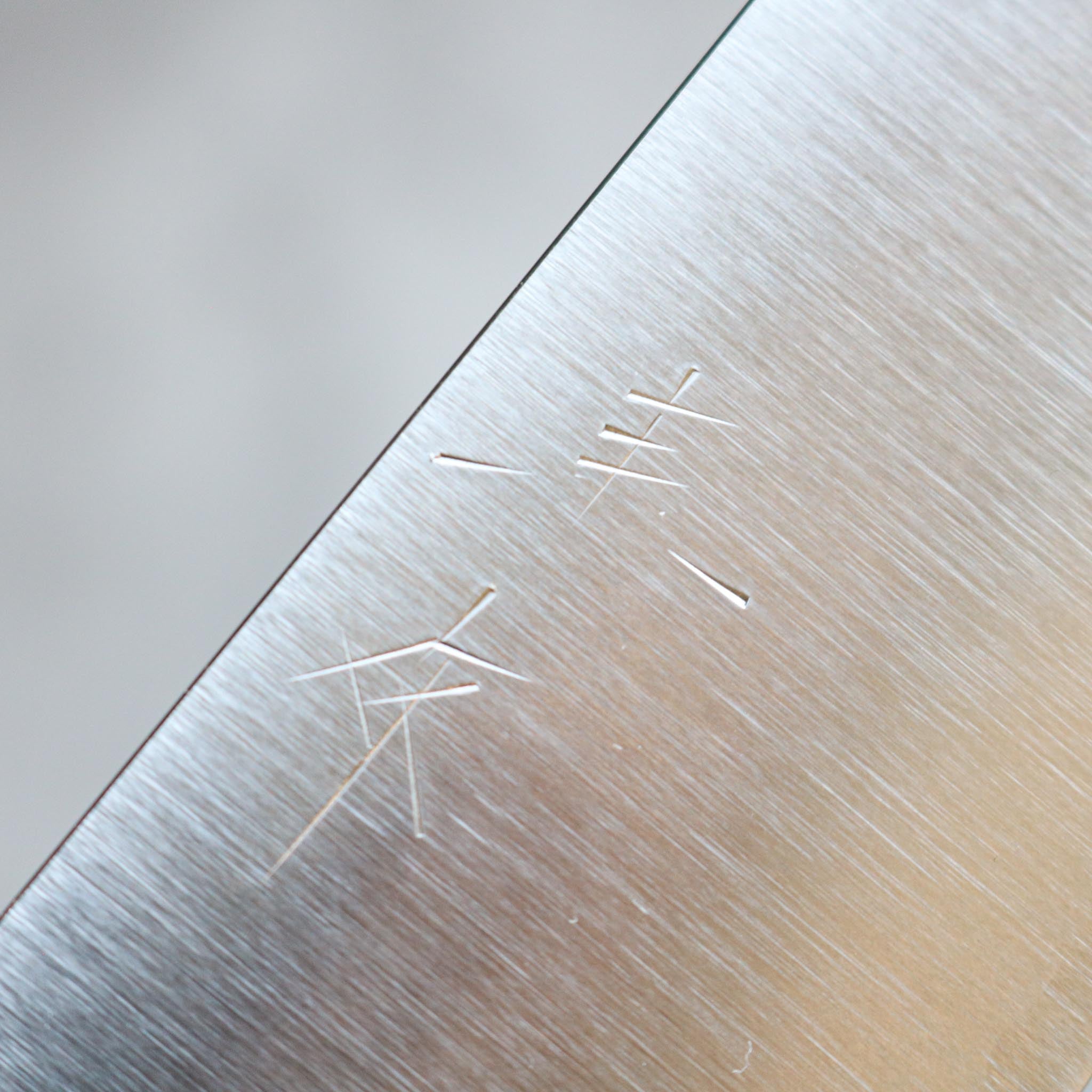 Kei Kobayashi R2 Sujihiki 270 mm