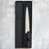 Yu Kurosaki Shizuku Sujihiki 240 mm