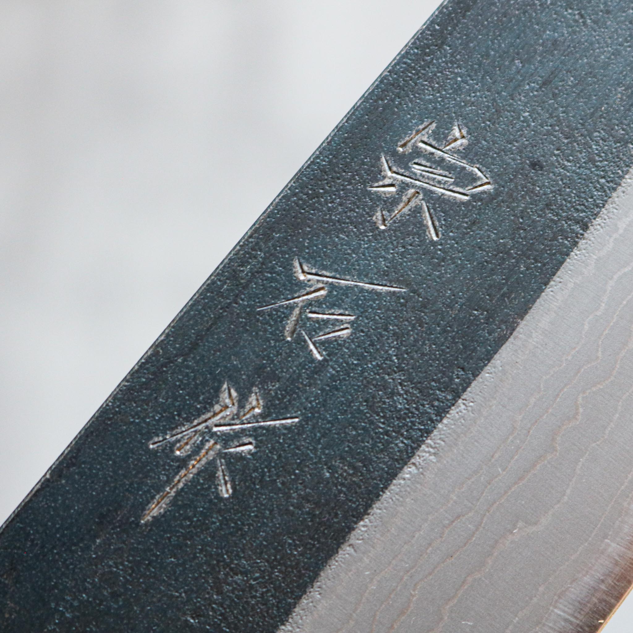 Muneishi Kurouchi Damascus Gyuto 210 mm