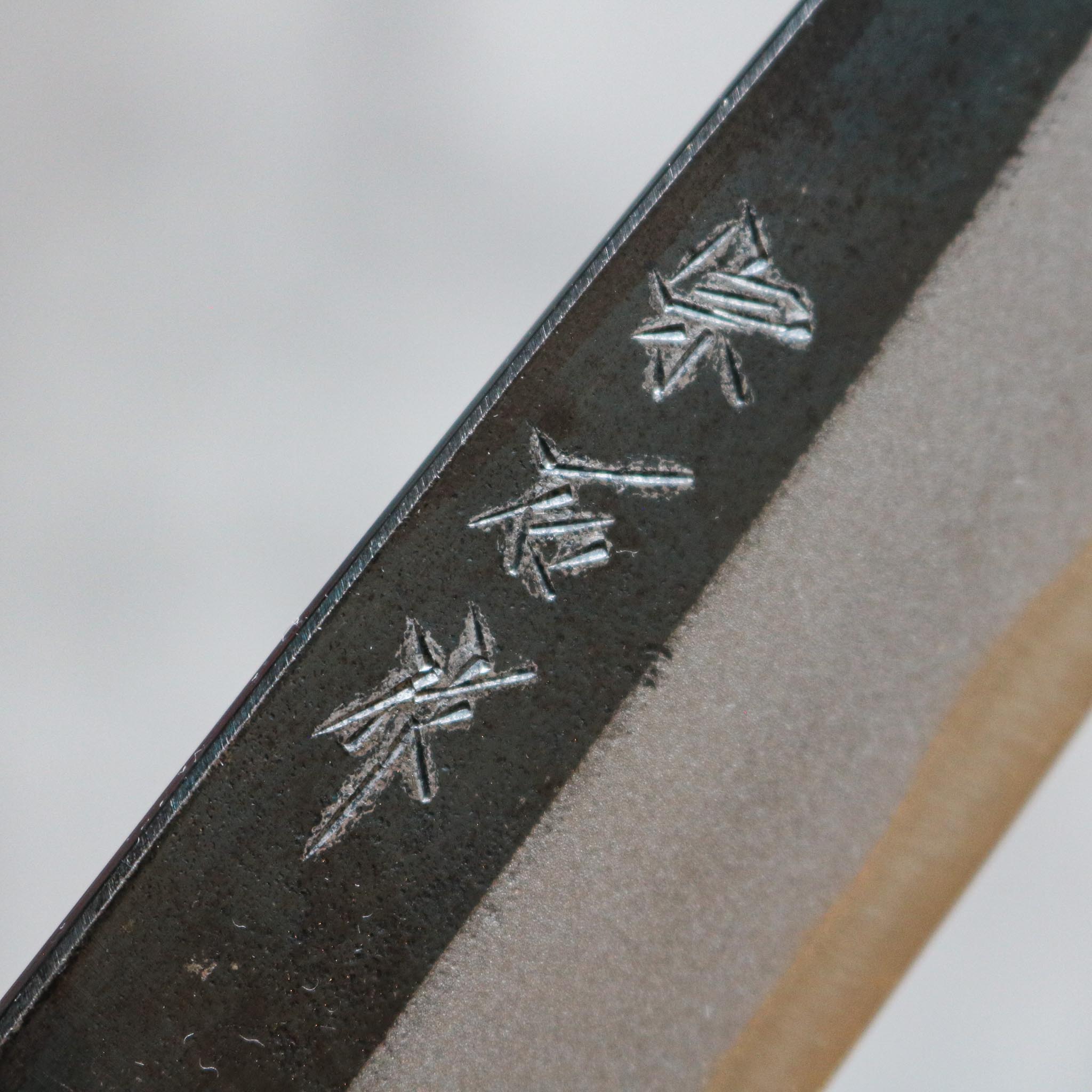 Muneishi Kurouchi Petty 135 mm