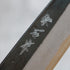Muneishi Kurouchi Petty 135 mm
