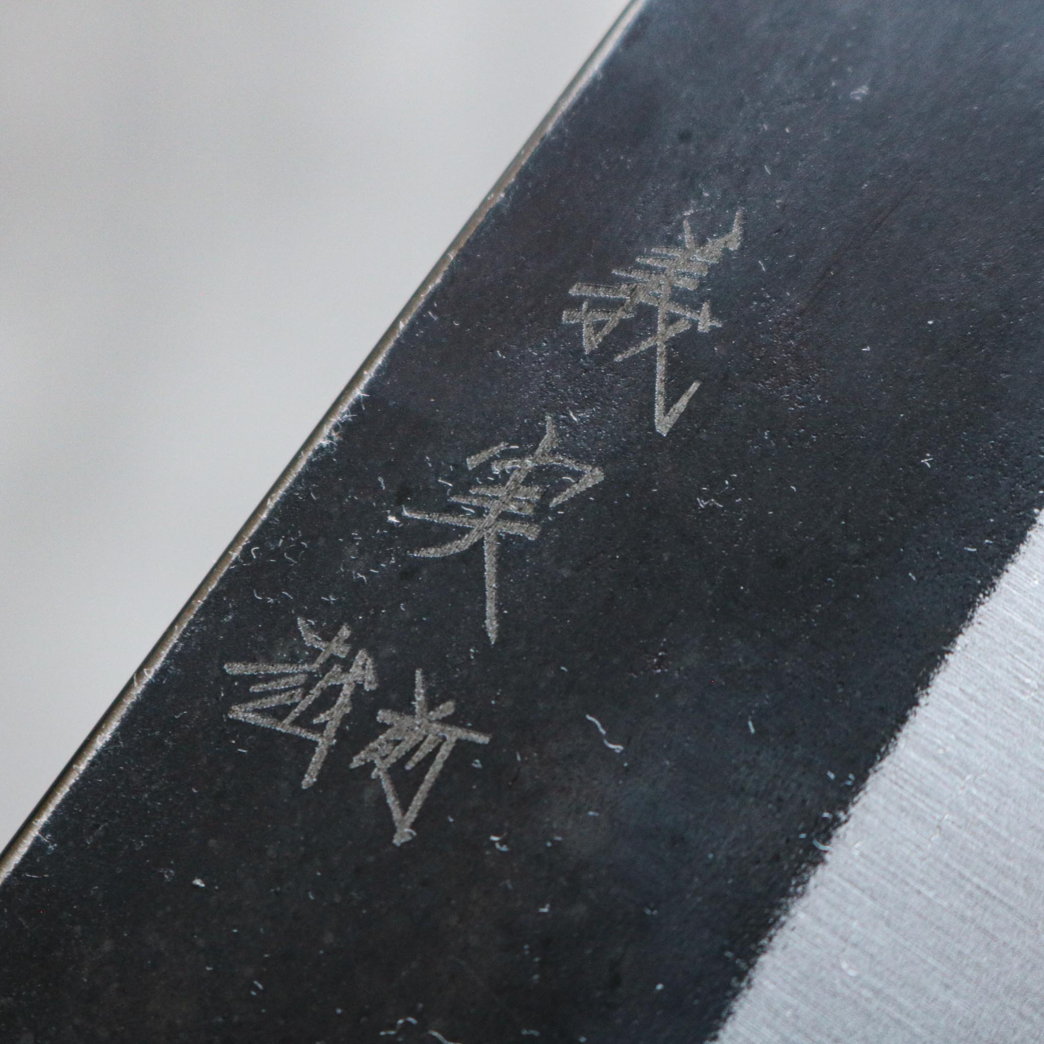 Yoshimi Kato AS Kurouchi Gyuto 240 mm Rosewood