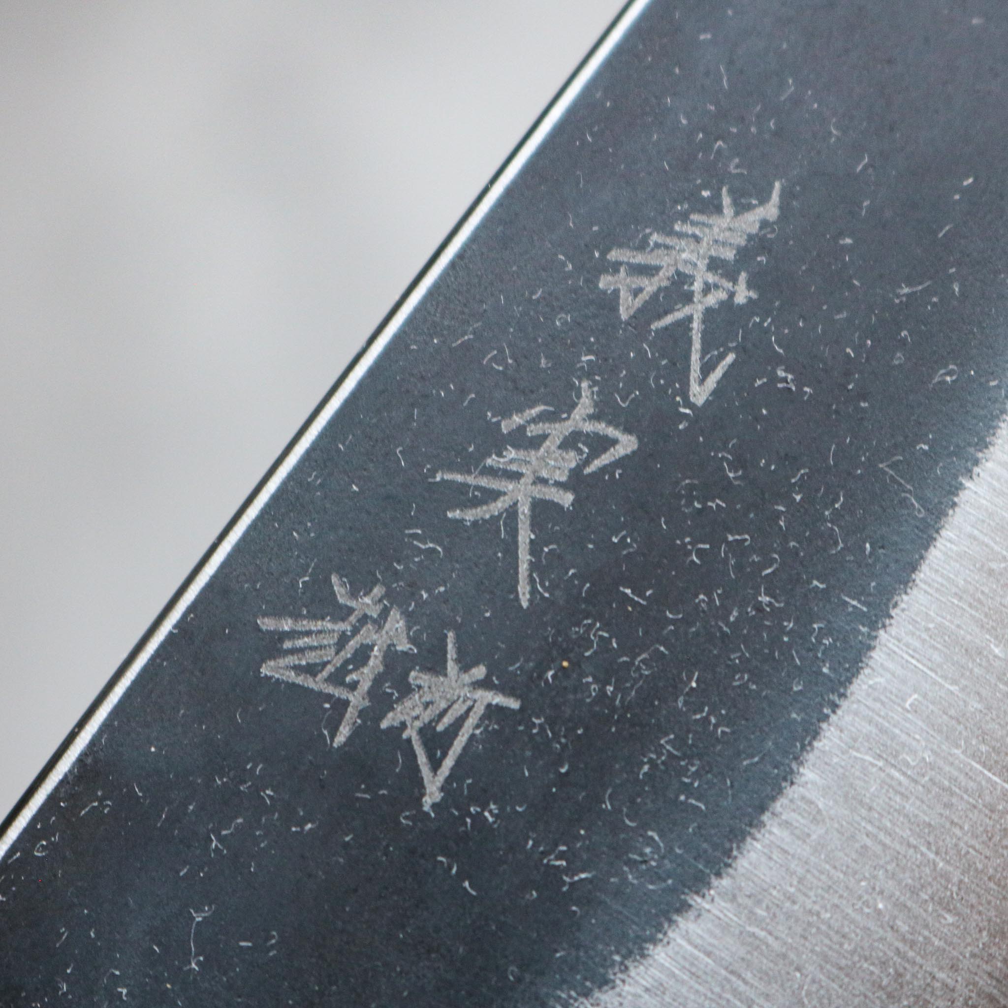 Yoshimi Kato AS Kurochi Santoku 170 mm Oak