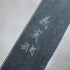 Yoshimi Kato AS Kurouchi Bunka 170 mm