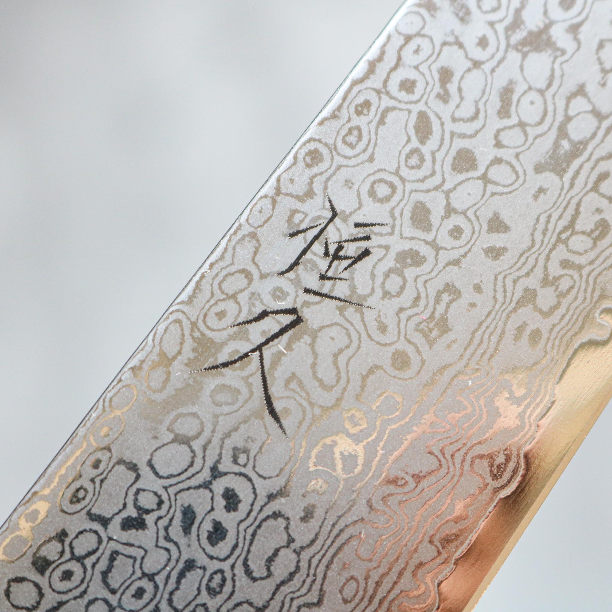 Tsunehisa VG-10 Damascus Sujihiki 240 mm