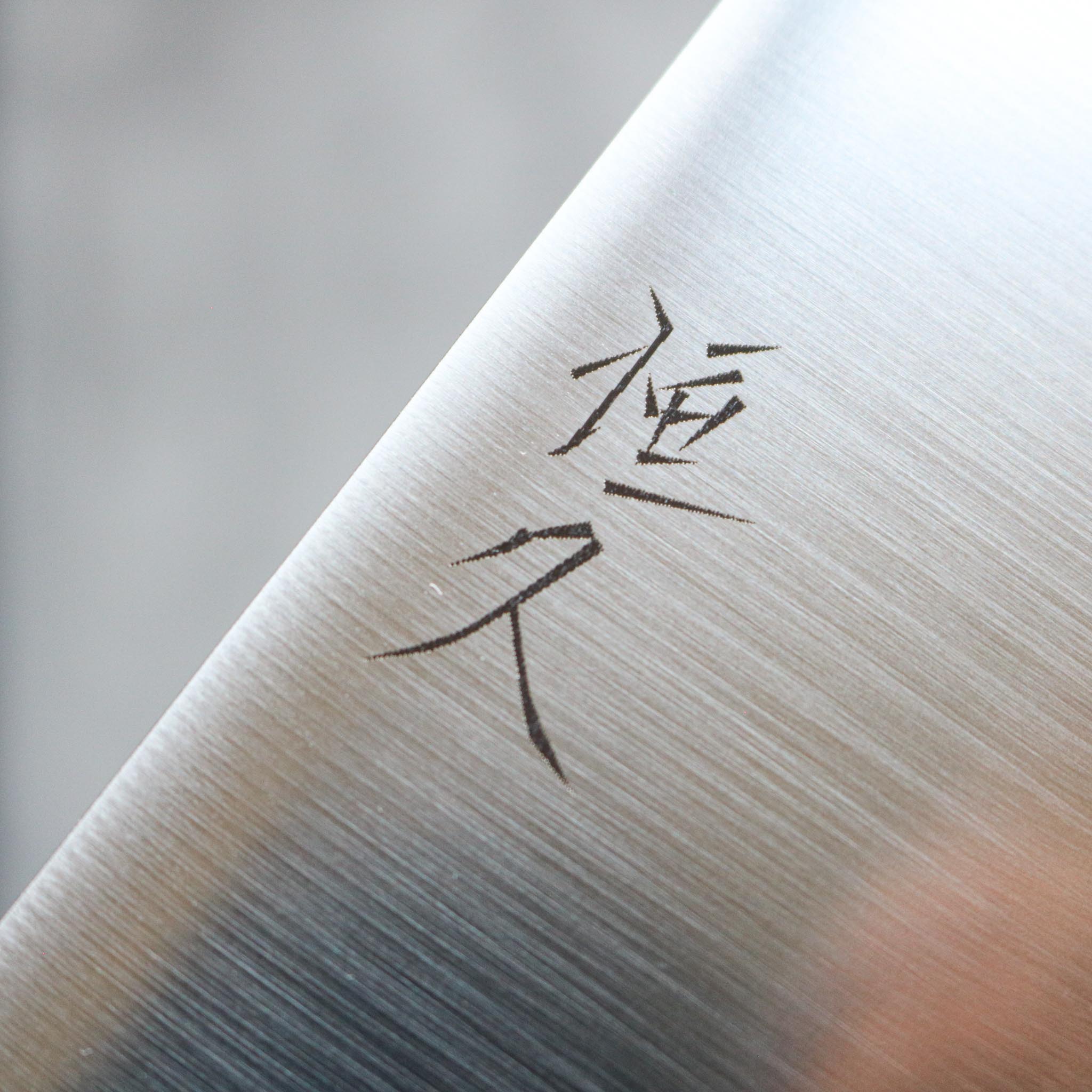 Tsunehisa VG-1 Migaki Gyuto 240 mm