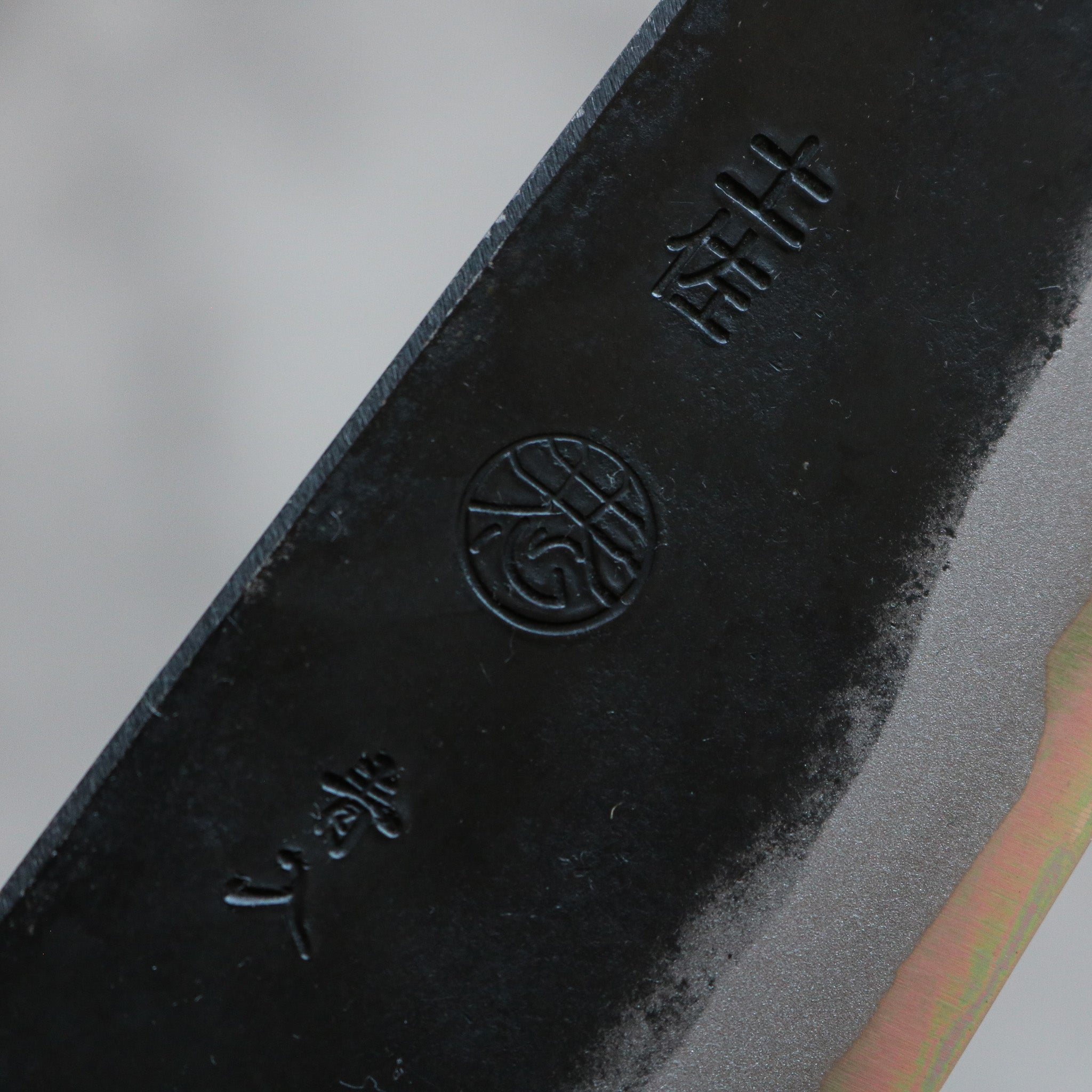 Kyohei Shindou Kurouchi Bunka 170 mm