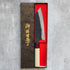 Kyohei Shindou Kurouchi Bunka 170 mm