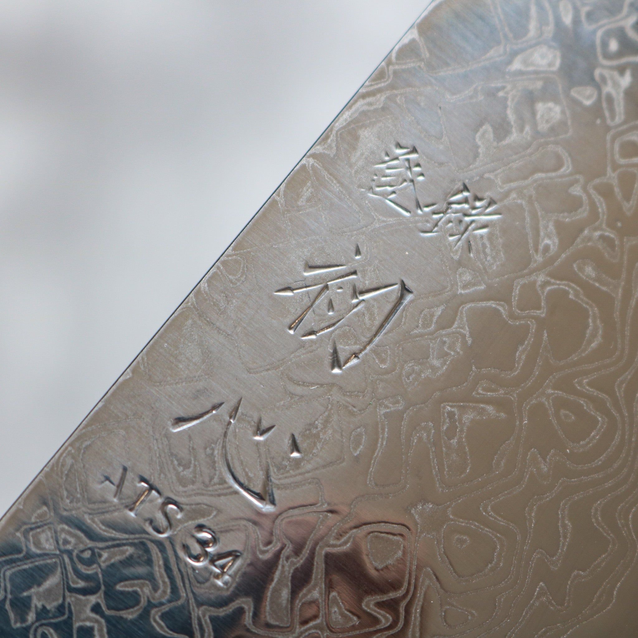 Yoshihiro Yauji Damascus Gyuto 210 mm