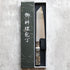 Yoshihiro Yauji Damascus Bunka 170 mm