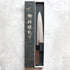 Yoshikane Nashiji SKD Gyuto 210 mm