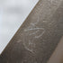 Yoshikane Nashiji SKD Nakiri 165 mm