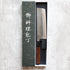 Yoshikane Nashiji SKD Nakiri 165 mm