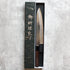 Hatsukokoro Hayabusa Damascus Gyuto 240 mm