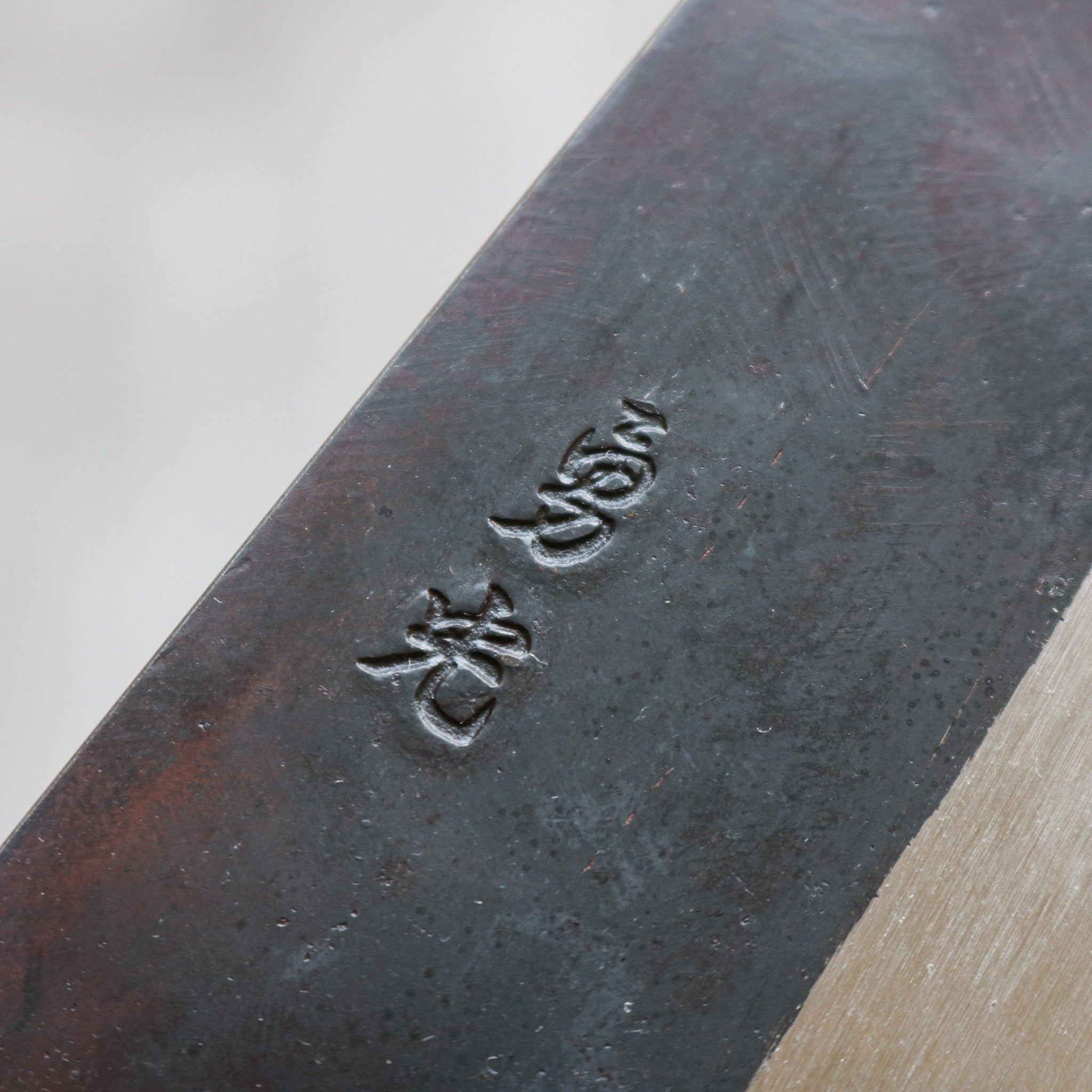 Itsamitsu Kurouchi Gyuto 220 mm
