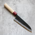 Kyohei Shindou Santoku 170 mm