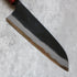 Kyohei Shindou Santoku 170 mm