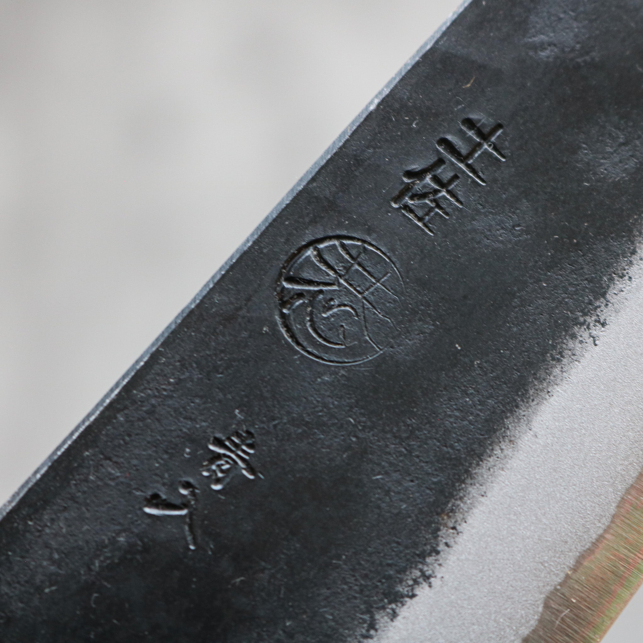 Kyohei Shindou Santoku 170 mm