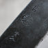 Kyohei Shindou Kurouchi Gyuto 215 mm