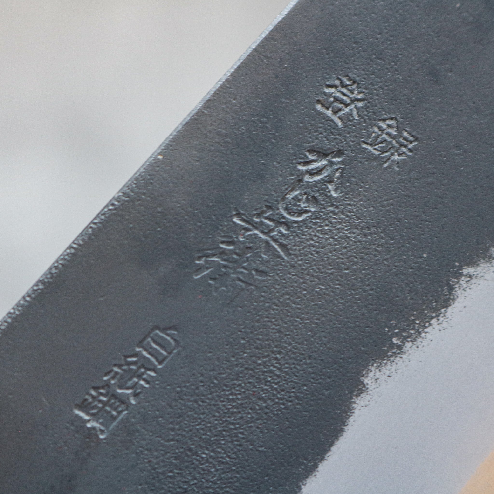 Kajibee Kurouchi Nakiri 165 mm