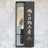 Kenshiro Hatono STRIX Damascus Tall Nakiri 170 mm