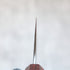 Matsubara Hamono B2 Nashiji Gyuto 210 mm