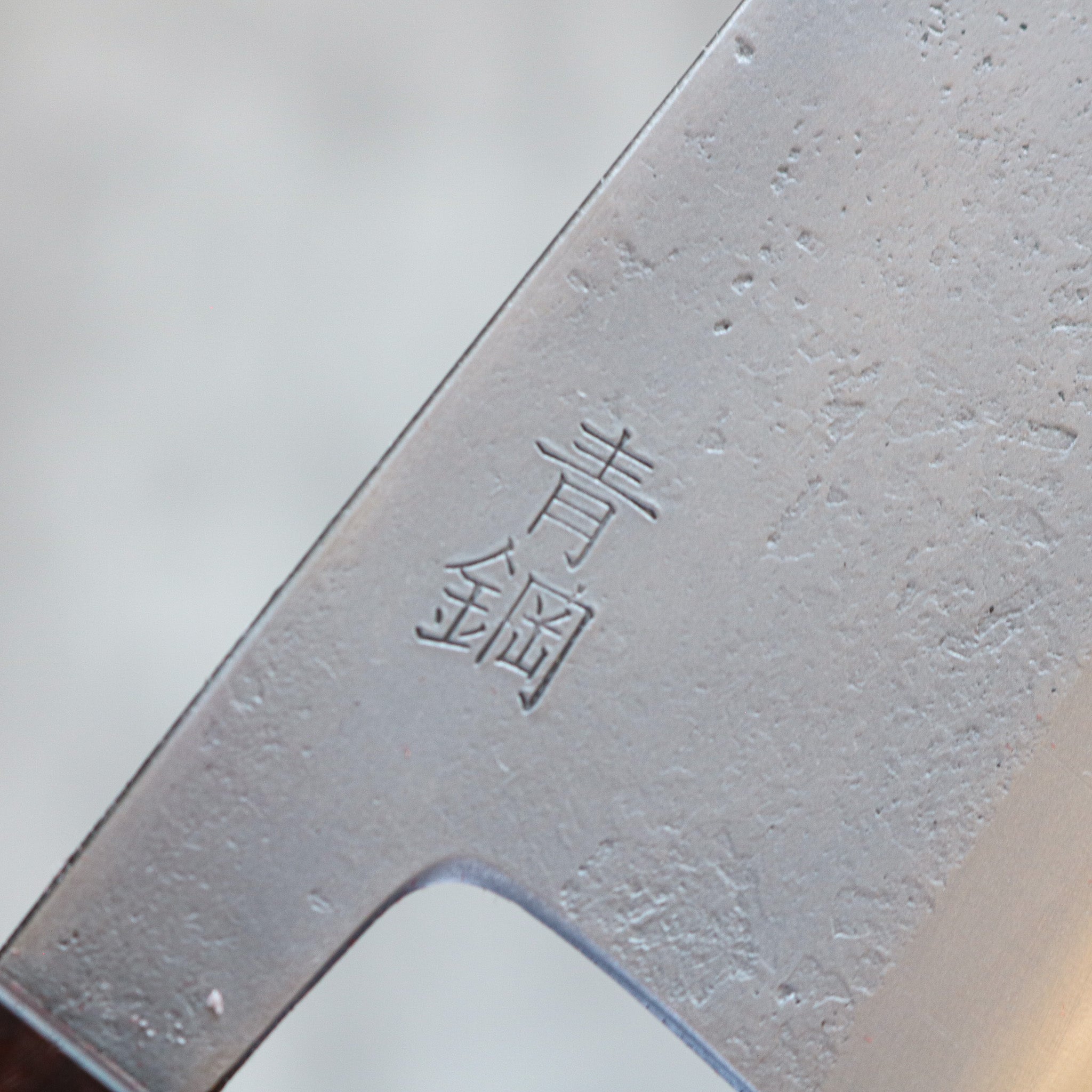 Motokyuuichi Nashiji Bunka 180 mm