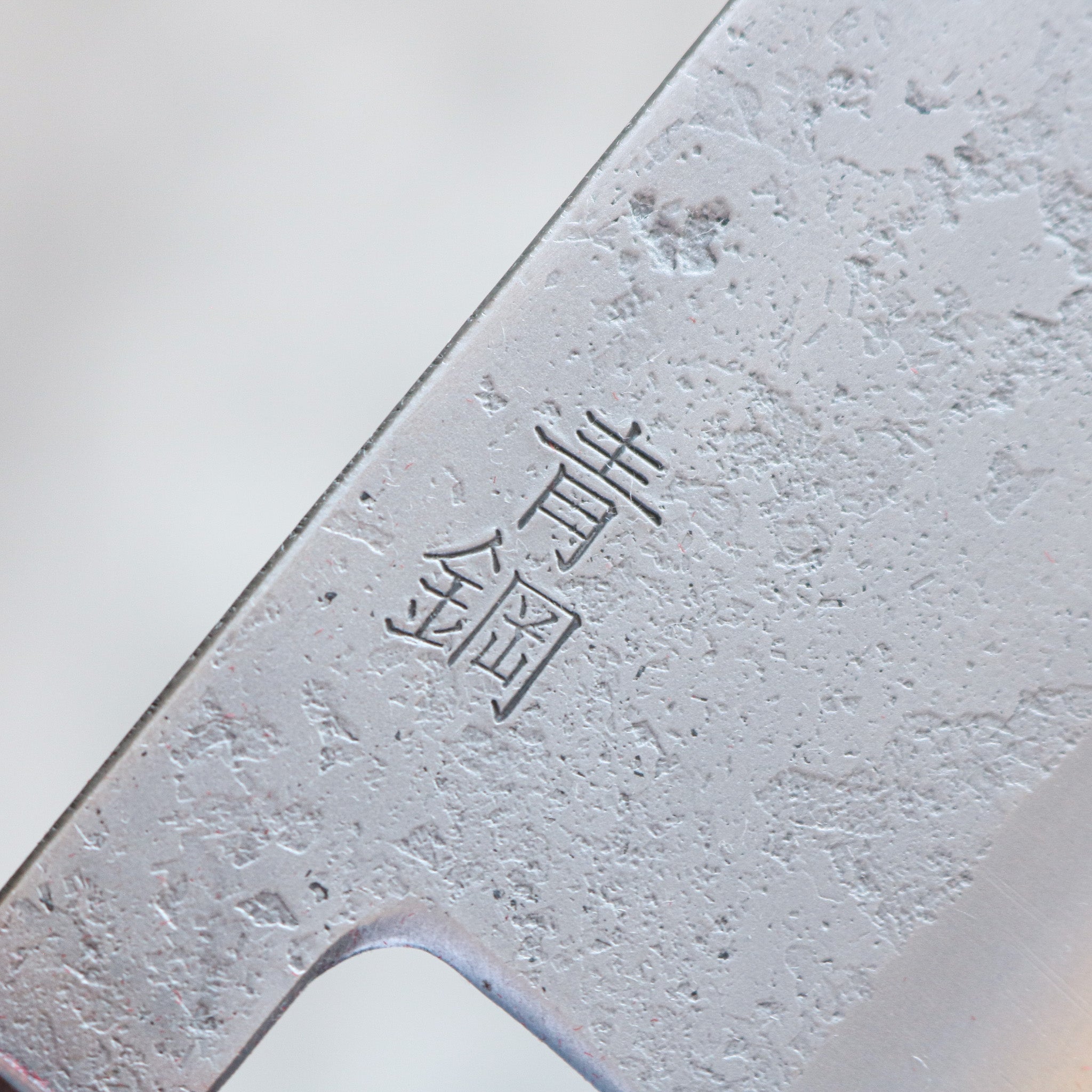 Motokyuuichi Nashiji Kiritsuke 210 mm