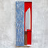 Motokyuuichi Nashiji Kiritsuke 210 mm