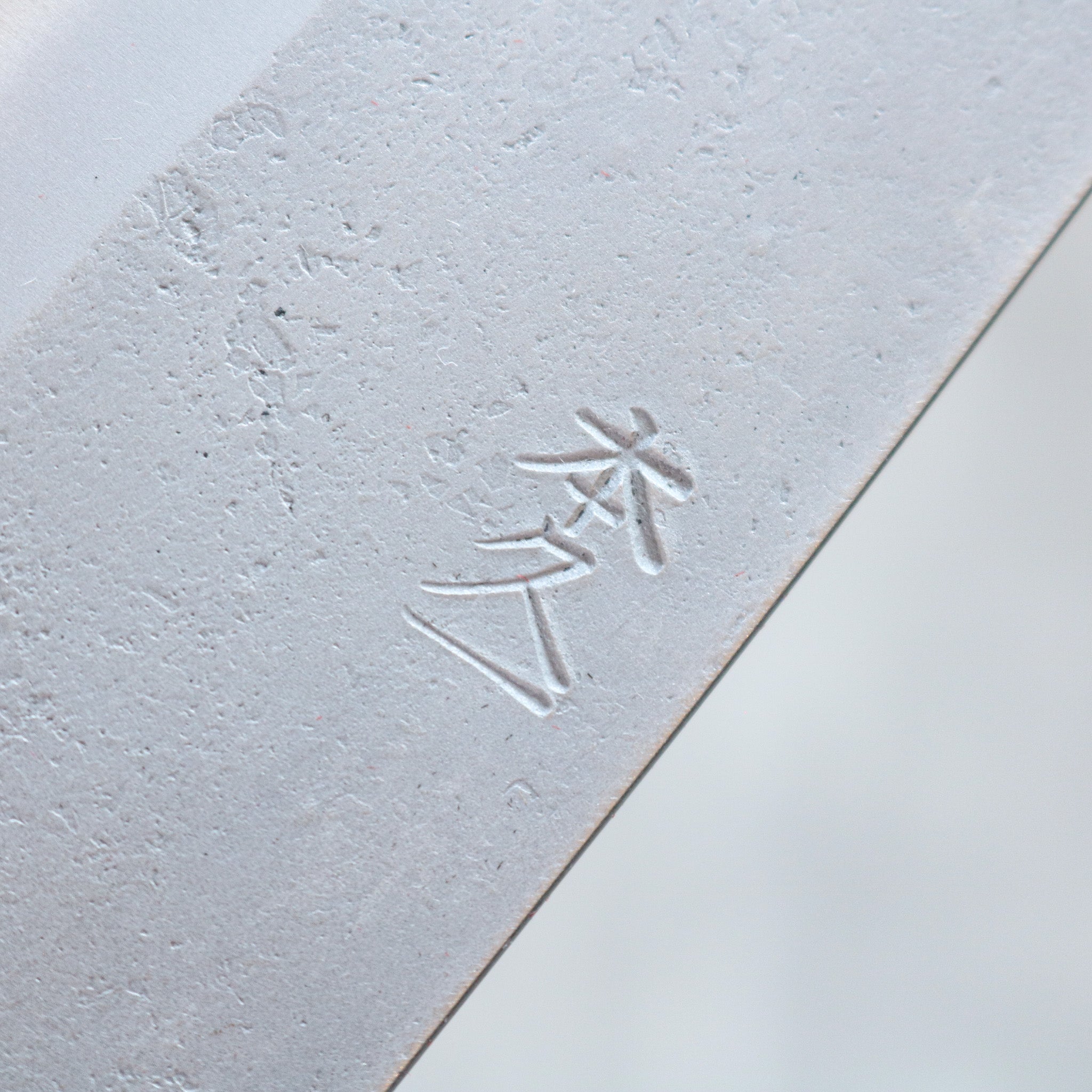 Motokyuuichi Nashiji Gyuto 210 mm