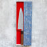 Motokyuuichi Nashiji Gyuto 210 mm