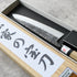 Teruyasu Fujiwara Denka Petty 150 mm