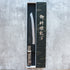 Hatsukokoro Aokitae Gyuto 210mm