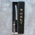 Hatsukokoro Aokitae Santoku 165 mm