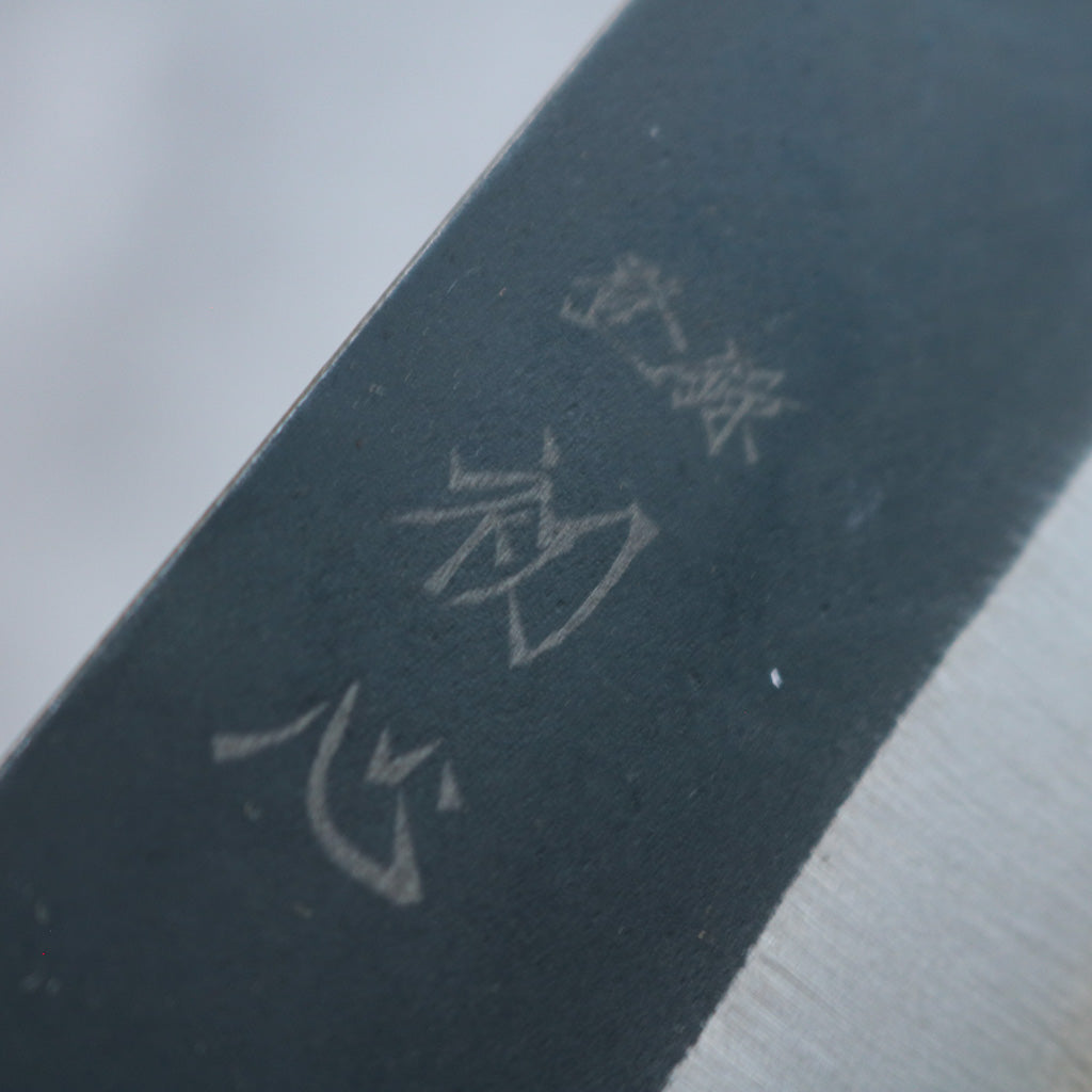 Hatsukokoro Aokitae Santoku 165 mm