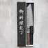 Hatsukokoro Ginrei Bunka 150 mm