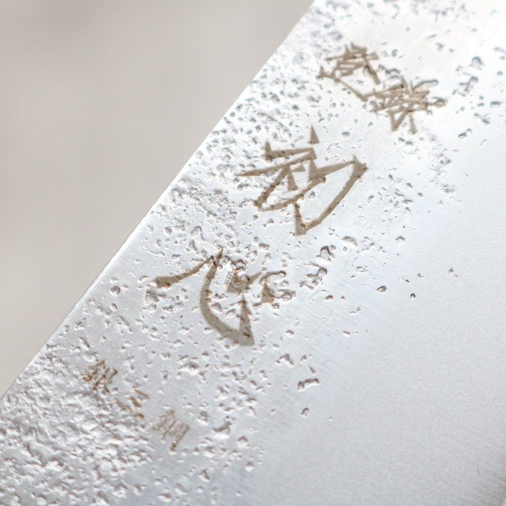 Hatsukokoro Ginrei Bunka 150 mm
